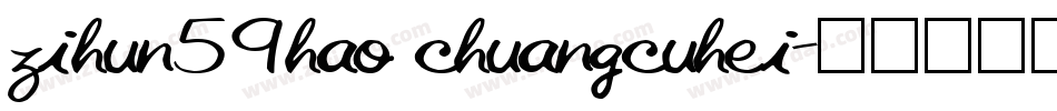zihun59hao chuangcuhei字体转换